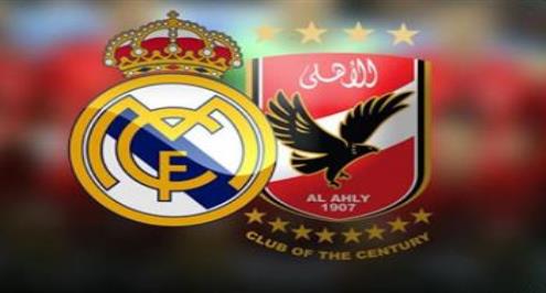 بالمواعيد والقنوات الناقلة.. الأهلي والمصري ضمن مباريات الدوري.. وسوبر أوروبي بين الريال وفرانكفورت